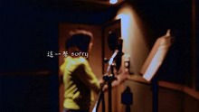 陈妍希 - 陈妍希 《Sorry》 预告版