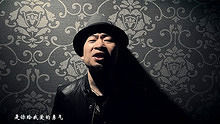 老猫  - 老猫 《哥已经爱上你啦》 高清官方版