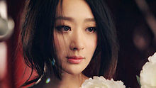 严艺丹 《念》 高清官方版