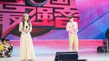 阿兰 - 我愿意 中国最强音第四期