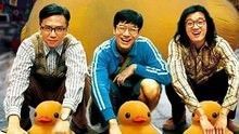 罗大佑 - 罗大佑《光阴的故事》 电影《中国合伙人》片花版
