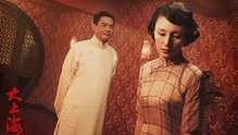 张学友 - 定风波 电影《大上海》主题曲 花絮版