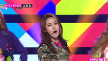 4minute - 4Minute - Whats Your Name 20130525 现场版