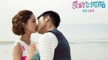 Melodia.K - 寂寞影院 电视剧《爱的创可贴》插曲 女声版