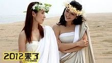 彭卉馨,Chelly,张芸京 - 彭卉馨 - 等候爱 电影 2012来了 插曲