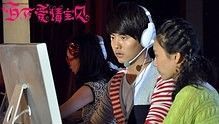 杨洋 - 杨洋 - 爱在线 电影 百万爱情宝贝 主题曲