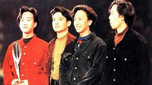 Beyond - Beyond - 再见理想 1989真的见证演唱会 现场版