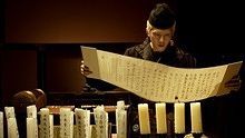 陈楚生 - 陈楚生 - 丹书铁契 电影 狄仁杰之通天帝国 主题曲