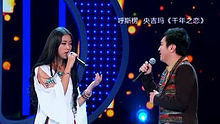 央吉玛 呼斯楞 - 千年之恋 20130622 中国梦之声 现场版