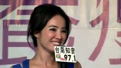 蔡依林 - ‪高雄梦时代