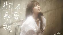 蔡妍 - 蔡妍唯美新曲