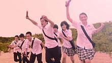 马戏团公约 迷你剧 他们在毕业的前一天爆炸 片头曲