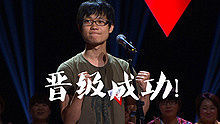 鞠起 - 我愿意 快乐男声第6期20130707 现场版