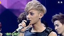 黄子韬,吴亦凡,寇子 - EXO成员Tao&Kris20130706快乐大本营现场帅气秀Rap 引粉丝尖叫不断