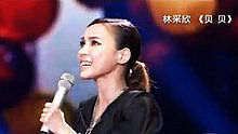 林采欣 - 贝贝 20130714 中国梦之声 现场版