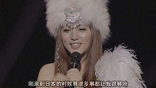 阿兰 - 阿兰 - Alan 1st Concert Tour Voice Of You In Tokyo
