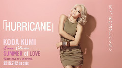 倖田来未 - HURRICANE