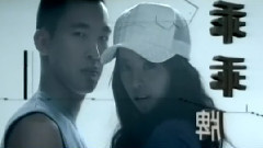 蔡依林 - 乖乖牌