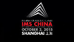 International Music Summit China 10月2日在上海举办