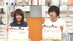 山崎贤人,有村架纯 - スッキリ 山崎賢人&有村架純 15/06/23