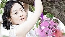 Islander,黄柏语 - Islander - Dont Go My Love 韩剧 因为尚未分手 OST
