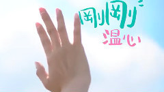 华语群星 - 刚刚