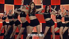 Nine Muses - Nine Muses - 平淡拜拜 我是凹凸