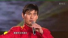 朱之文 - 朱之文 - 滚滚长江东逝水 梦想合唱团公益盛典