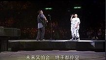 陈奕迅 - 陈奕迅 - 抱拥这分钟 演唱会 现场版