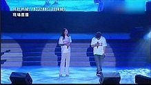 陈奕迅&莫文蔚,BESTie - 陈奕迅&莫文蔚 - What A Wonderful World 现场版