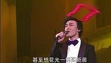 陈奕迅 - 陈奕迅 -  黄金时代 演唱会 现场版