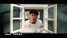 陈奕迅 - 陈奕迅 -   神奇化妆师