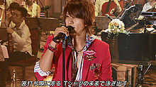 山下智久 - 山下智久 - Summer Nude'13  20130731 现场版