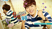 Infinite H,Girl’s Day - 牛奶颂 20130203 人气歌谣 现场版