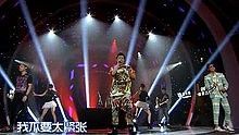 陈羽凡&耀乐团,B.A.P - 陈羽凡&耀乐团 - 整晚的音乐 最美和声第四期