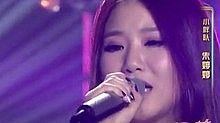 朱婷婷 - 朱婷婷 - 心动