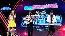 受气包组合,龙俊亨 - 打错了