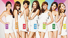 OMG,艾薇儿·拉维尼 - OMG - 为我们喝彩 电影《超级经纪人》宣传曲