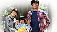GReeeeN,Hunter Hayes - GReeeeN - 愛し君へ 日剧《Oh, My Dad!! 》主题曲