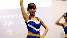 2011电脑应用展 以琳特写热舞秀