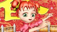  - 欢欢喜喜过大年 国产动漫