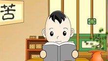  - 读书郎 幼儿园儿歌歌曲集