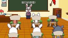  - 读书郎 国产动漫 起跑线儿歌