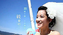 严爵 - 严爵 - 打喷嚏 电视剧 《螺丝小姐要出嫁》 片头曲