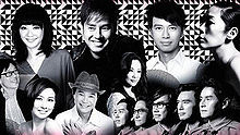 谭咏麟,李克勤,钟镇涛,陈慧娴 - 谭咏麟&李克勤&钟镇涛&陈慧娴&群星 - 宝记正传 (Forever Mix)
