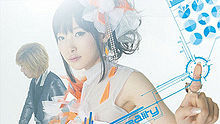 fripSide - FripSide - Eternal Reality 动画《某科学的超电磁炮S》op2