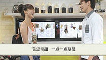 曾咏霖,陈慧琳 - 曾咏霖 - 咖啡恋 电视剧 《96℃咖啡》 主题曲