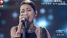 央吉玛 - 醒来吧 20130825 中国梦之声总决赛 现场版