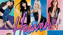 AfterSchool - After School - Heaven