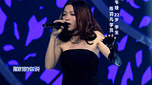韦婕,陈羽凡 - 我们的爱 最美和声第二期